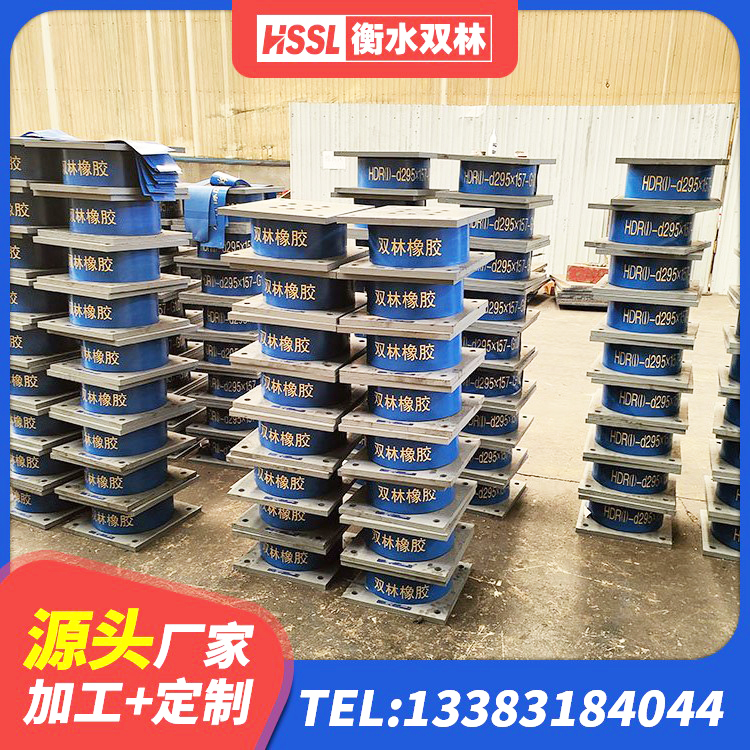 工布江达县隔震支座L800 工布江达县预制高阻尼橡胶隔震支座生产厂家 工布江达县LNR1100支座厂家电话 工布江达县建筑隔震支座D800厂家 - 第9张