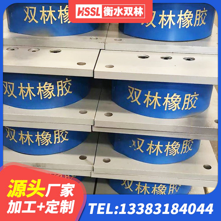 工布江达县减震橡胶隔震支座厂商厂家 工布江达县隔震支座的多少钱 工布江达县建筑矩形HDR高阻尼隔震支座源头工厂 工布江达县HDR系列高阻尼隔震支座多少钱 - 第6张