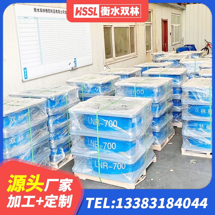 工布江达县橡胶建筑隔震支座源头工厂 工布江达县LNR300天然橡胶支座什么价格 工布江达县建筑高楼橡胶隔震支座源头工厂 工布江达县建筑隔震支座LNR300厂家 - 第2张