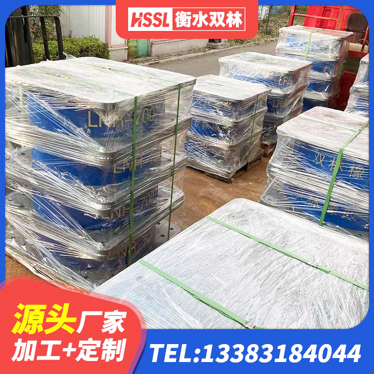 工布江达县隔震支座L800 工布江达县预制高阻尼橡胶隔震支座生产厂家 工布江达县LNR1100支座厂家电话 工布江达县建筑隔震支座D800厂家 - 第4张