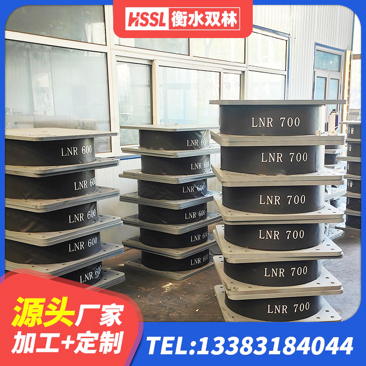 工布江达县HDR1400隔震支座源头工厂 工布江达县LNR隔震支座500(II型)生产厂家 工布江达县建筑圆形铅芯橡胶隔震支座 工布江达县建筑抗震隔震支座工厂生产厂家 - 第9张