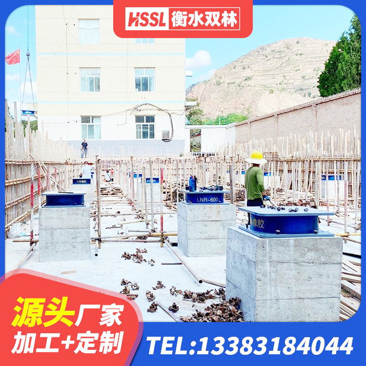 工布江达县隔震层支座生产厂家 工布江达县高阻尼减震橡胶支座生产厂家 工布江达县建筑铅芯隔震支座定制厂家 工布江达县抗震式隔震支座定制生产厂家 - 第5张