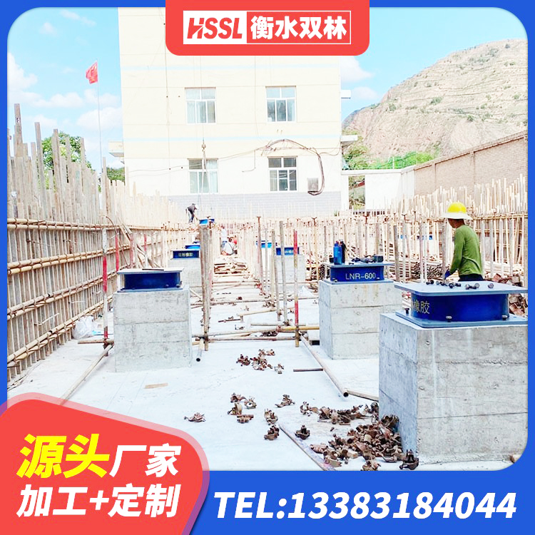 工布江达县HDR800橡胶隔震支座 工布江达县隔震支座800厂家 工布江达县隔震支座LNR型源头工厂 工布江达县钢结构建筑用隔震支座