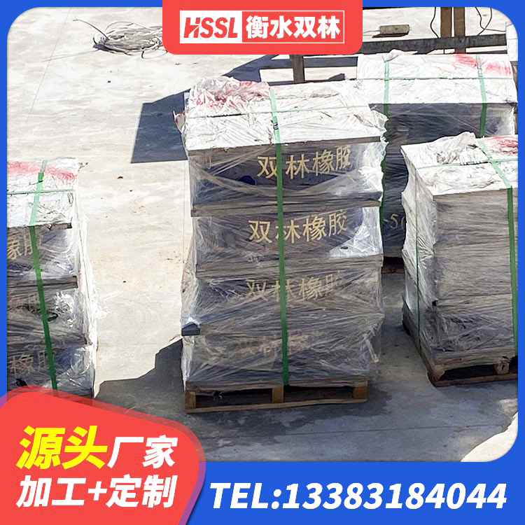 工布江达县LNR900天然橡胶支座多少钱 工布江达县橡胶抗震支座厂家 工布江达县建筑抗震支座什么价格 工布江达县橡胶隔震支座LNR800厂家 - 第10张