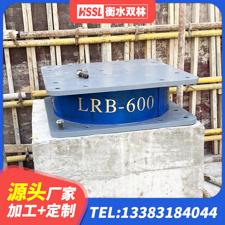 工布江达县建筑楼梯叠层橡胶隔震支座生产厂家 工布江达县LNR1500天然橡胶隔震支座 工布江达县LNR600天然隔震支座生产厂家 工布江达县LNB橡胶隔震支座