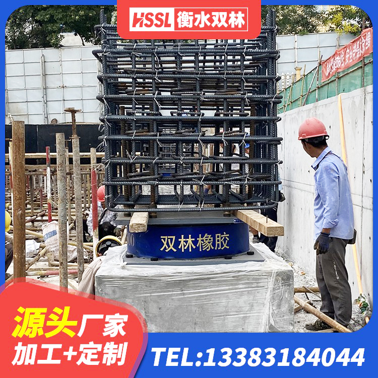 工布江达县HDR700橡胶隔震支座生产厂家 工布江达县橡胶隔震支座装置源头工厂 工布江达县LNR1200天然隔震支座源头工厂 工布江达县学校隔震支座 - 第5张