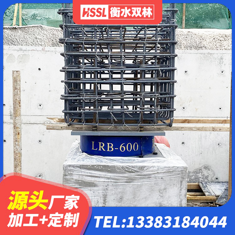 工布江达县水平力分散力型橡胶隔震支座LNR 工布江达县HDR1100高阻尼支座 工布江达县HDR1000高阻尼橡胶隔震支座什么价格 工布江达县抗震橡胶隔震支座源头工厂