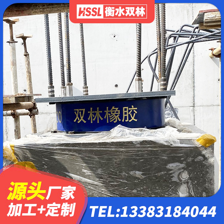 工布江达县HDR800橡胶隔震支座 工布江达县隔震支座800厂家 工布江达县隔震支座LNR型源头工厂 工布江达县钢结构建筑用隔震支座 - 第7张