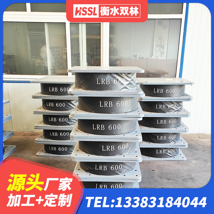 工布江达县LRB700铅芯橡胶隔震支座什么价格 工布江达县HDR1300高阻尼隔震支座多少钱 工布江达县建筑分散力型橡胶隔震支座生产厂家 工布江达县Y4Q橡胶隔震支座厂家 - 第2张
