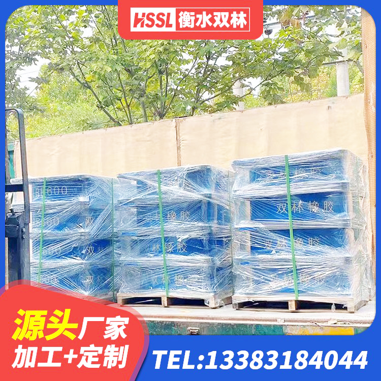 工布江达县HDR1400隔震支座源头工厂 工布江达县LNR隔震支座500(II型)生产厂家 工布江达县建筑圆形铅芯橡胶隔震支座 工布江达县建筑抗震隔震支座工厂生产厂家
