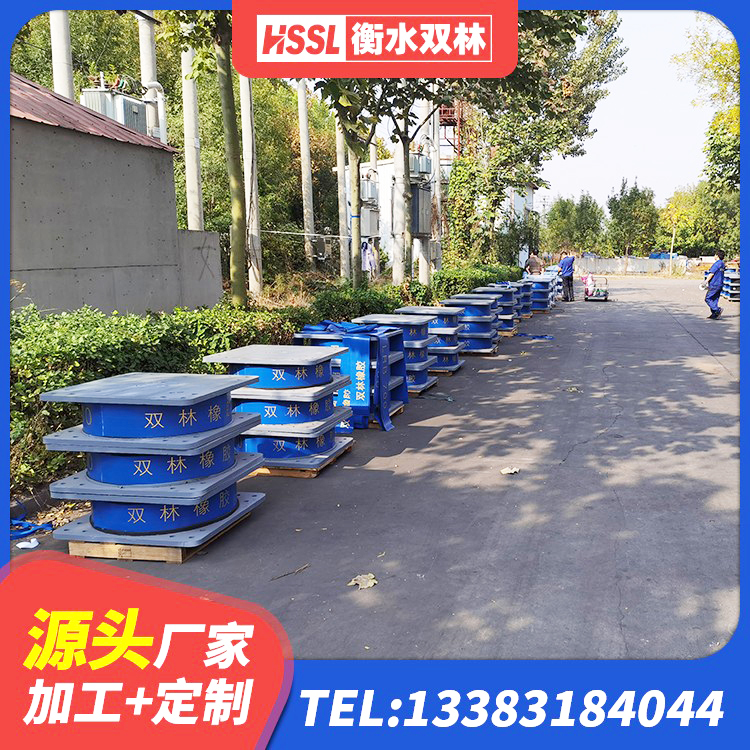 工布江达县HDR1400隔震支座源头工厂 工布江达县LNR隔震支座500(II型)生产厂家 工布江达县建筑圆形铅芯橡胶隔震支座 工布江达县建筑抗震隔震支座工厂生产厂家 - 第2张