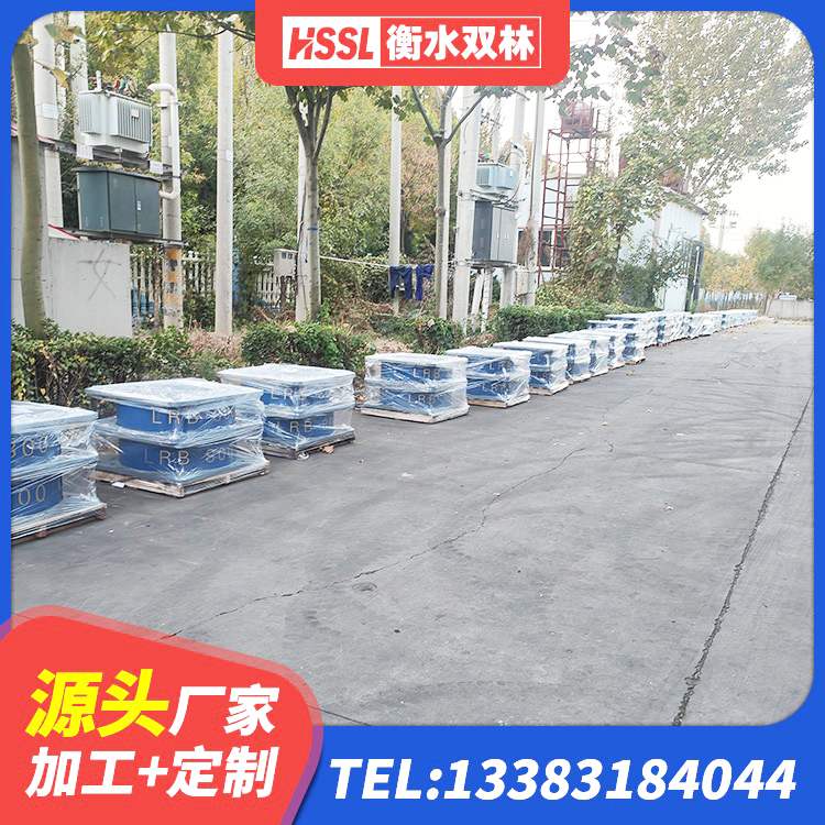 工布江达县建筑楼梯叠层橡胶隔震支座生产厂家 工布江达县LNR1500天然橡胶隔震支座 工布江达县LNR600天然隔震支座生产厂家 工布江达县LNB橡胶隔震支座 - 第7张