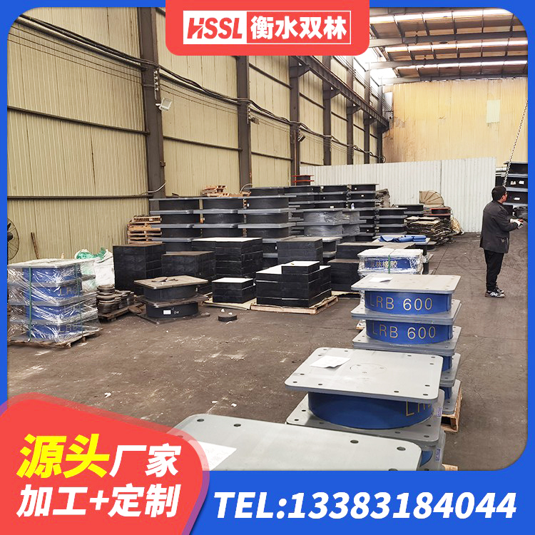 工布江达县水平力分散力型橡胶隔震支座LNR 工布江达县HDR1100高阻尼支座 工布江达县HDR1000高阻尼橡胶隔震支座什么价格 工布江达县抗震橡胶隔震支座源头工厂 - 第5张