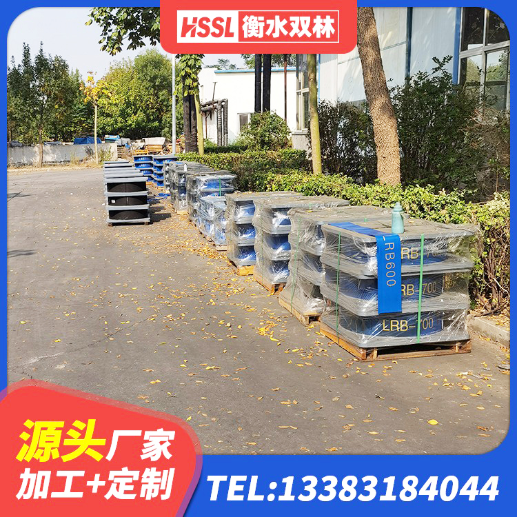 工布江达县LNR800支座生产加工 工布江达县LNR300隔震支座多少钱 工布江达县建筑建筑隔震支座 工布江达县铅芯支座报价