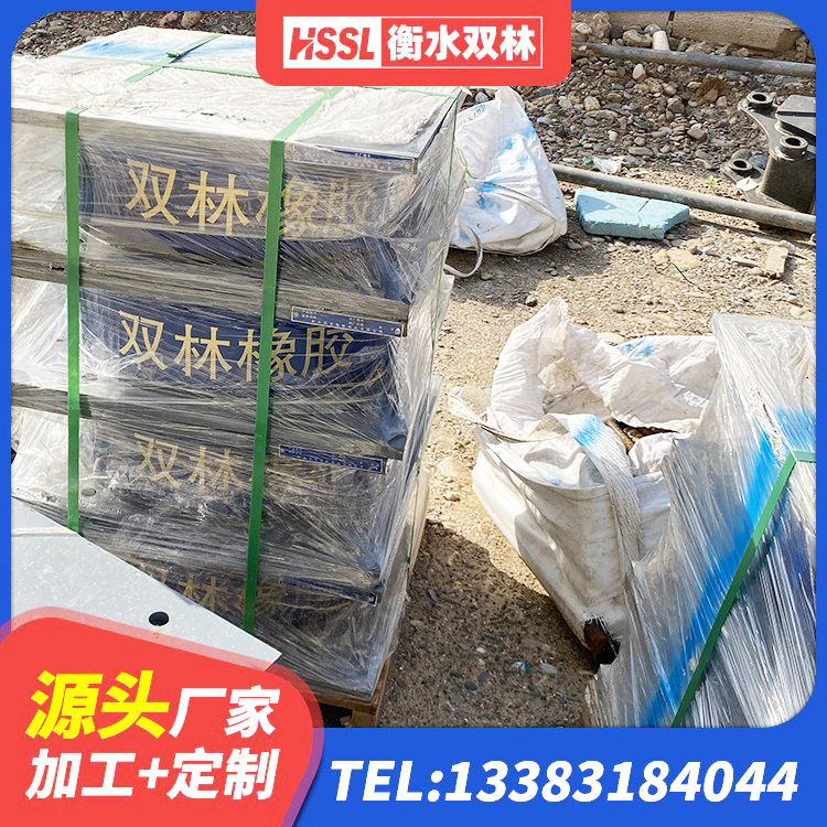 工布江达县HDR700橡胶隔震支座生产厂家 工布江达县橡胶隔震支座装置源头工厂 工布江达县LNR1200天然隔震支座源头工厂 工布江达县学校隔震支座 - 第7张