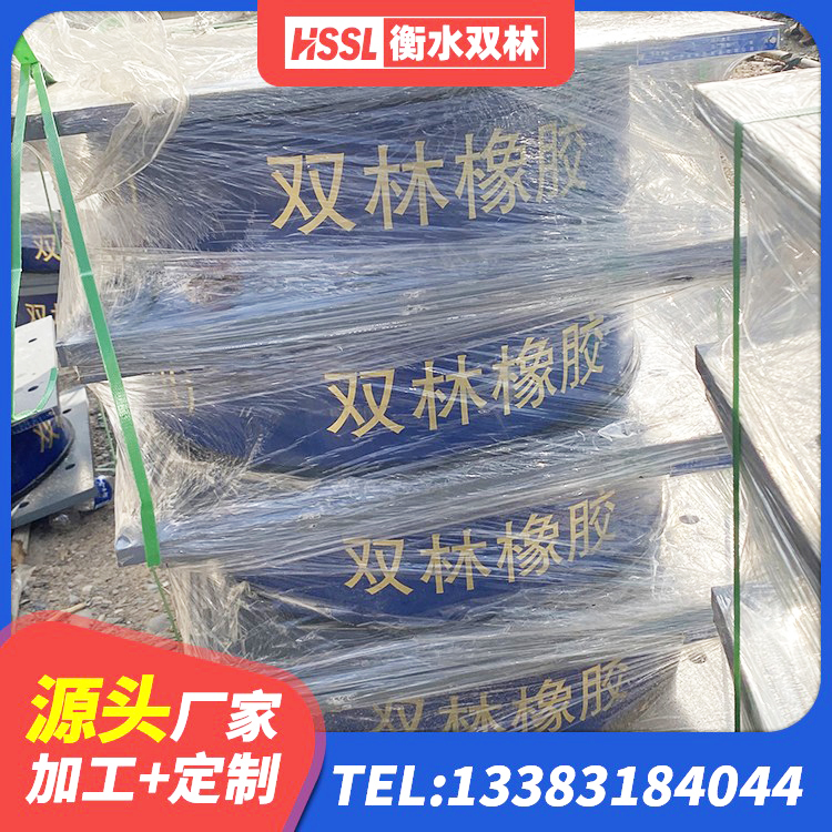 工布江达县铅芯橡胶防震支座 工布江达县框架隔震支座什么价格 工布江达县建筑隔震支座工厂 工布江达县建筑隔震支座LRB型生产厂家